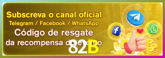 login_82B